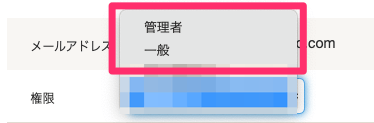 freee会計 インテグレーション概要