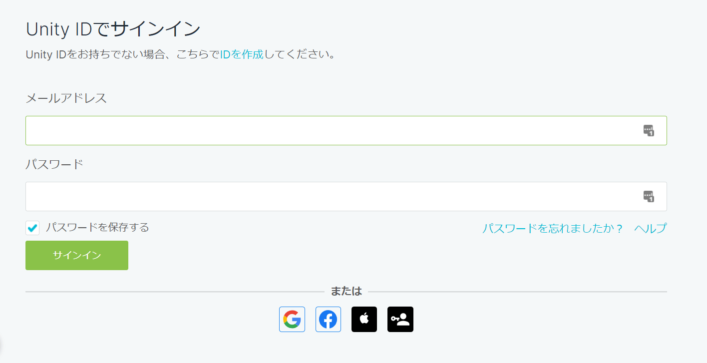 Unityログイン画面