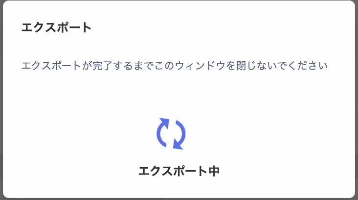 スクリーンショット