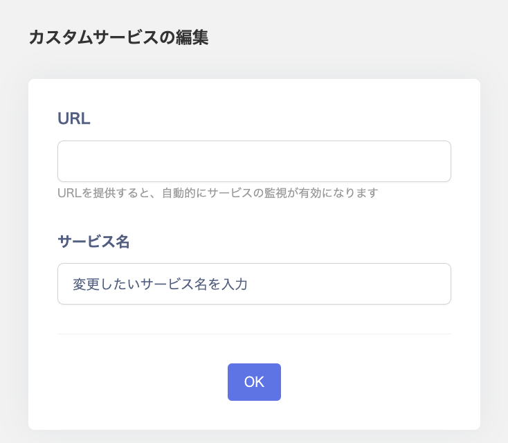 スクリーンショット