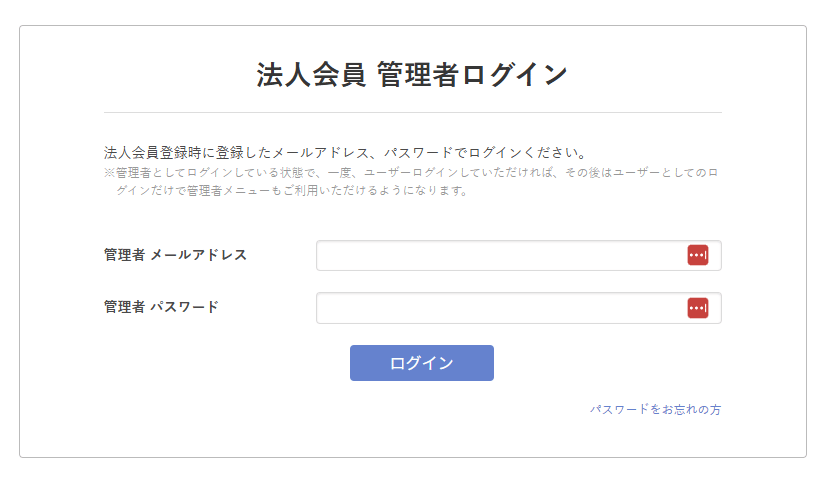 eeasy login page