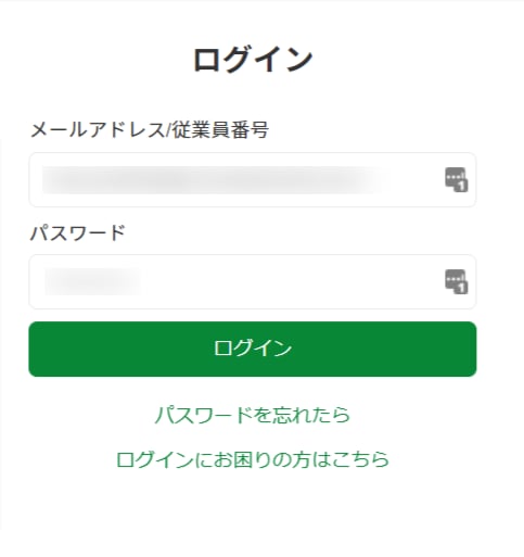 HRBrainログイン画面
