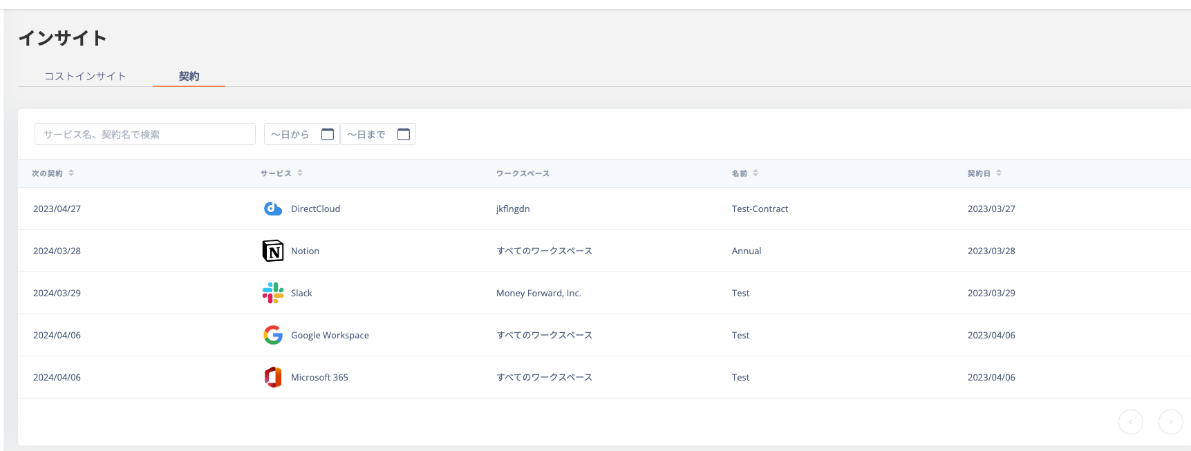 2023/4/12 Release