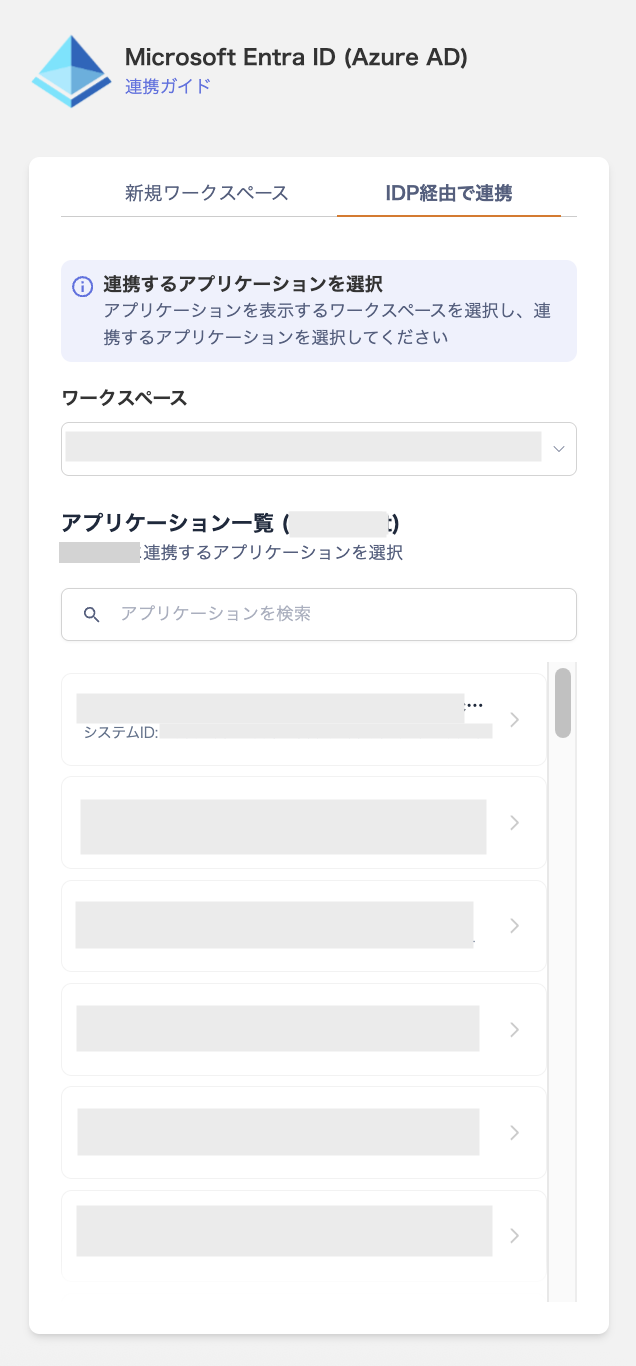 設定画面