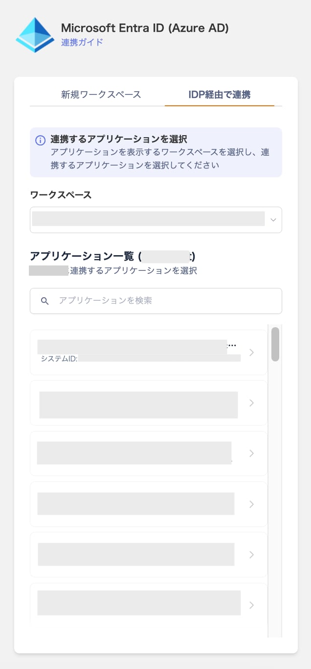 設定画面