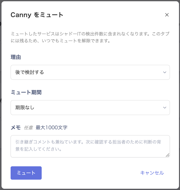 The mute settings screen with reason, mute duration, and notes