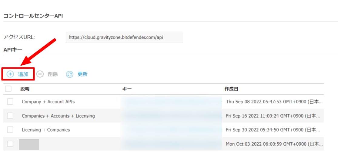 Add API Key