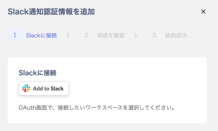 Add to Slack
