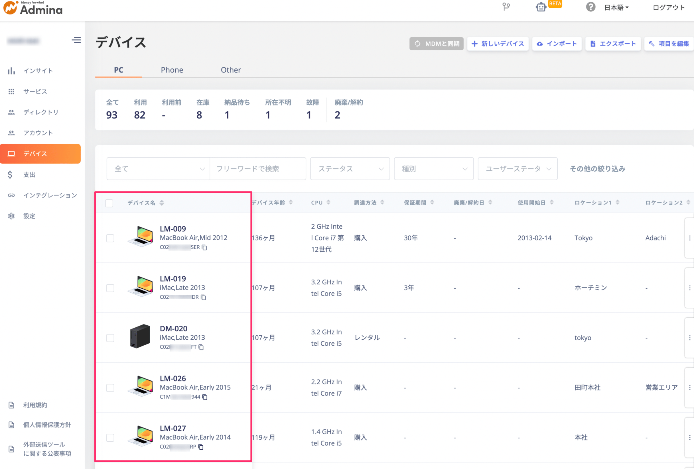 2024/6/21 Release