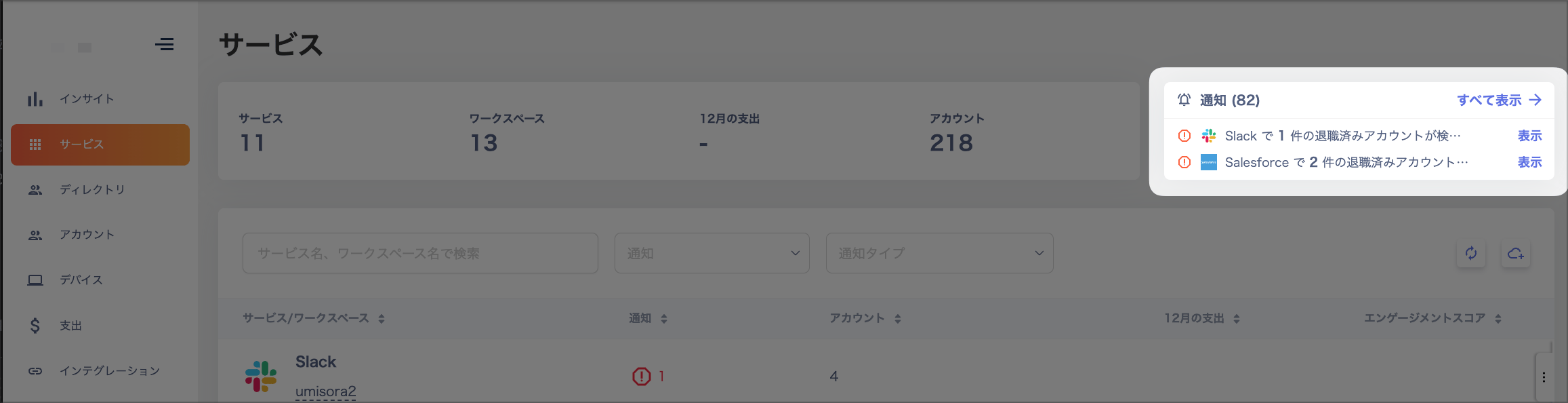 2025/02/05 Release