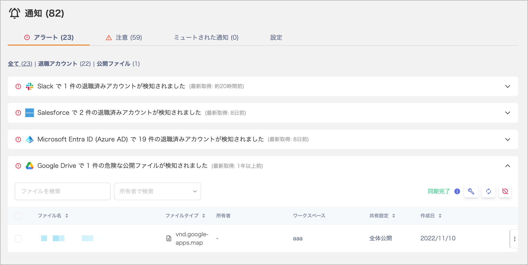 2025/02/05 Release