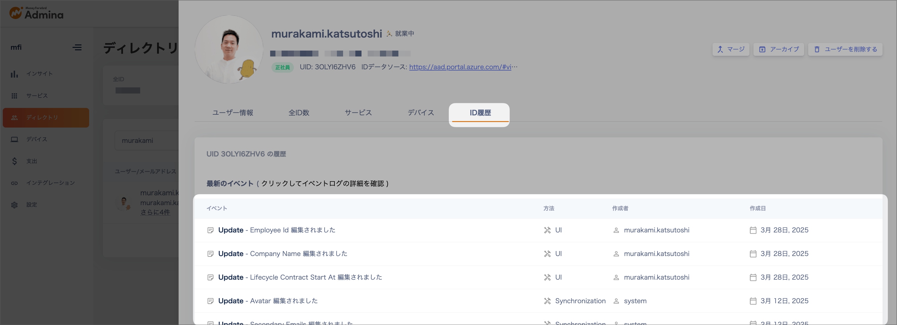 2025/03/31 Release