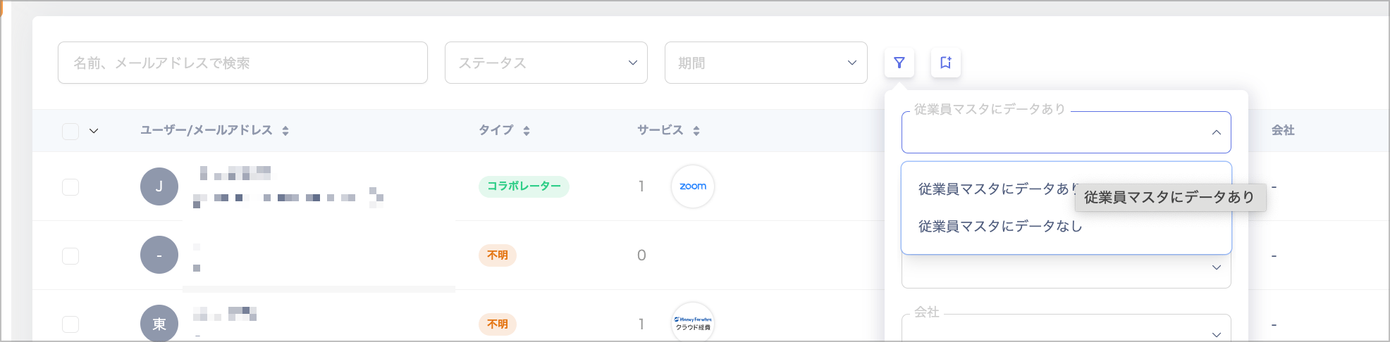 2025/08/18 Release !!