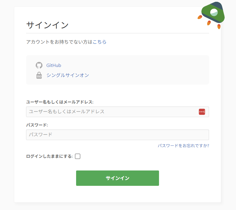 MagicPodログイン画面