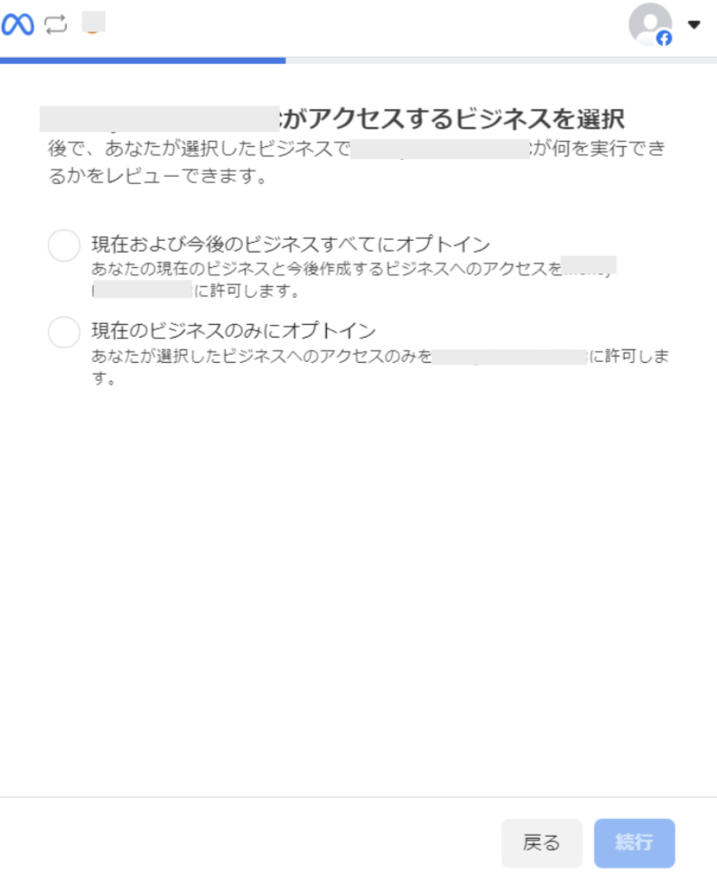 Select business