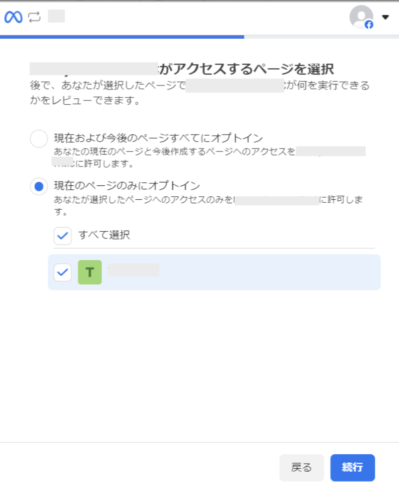 Select pages