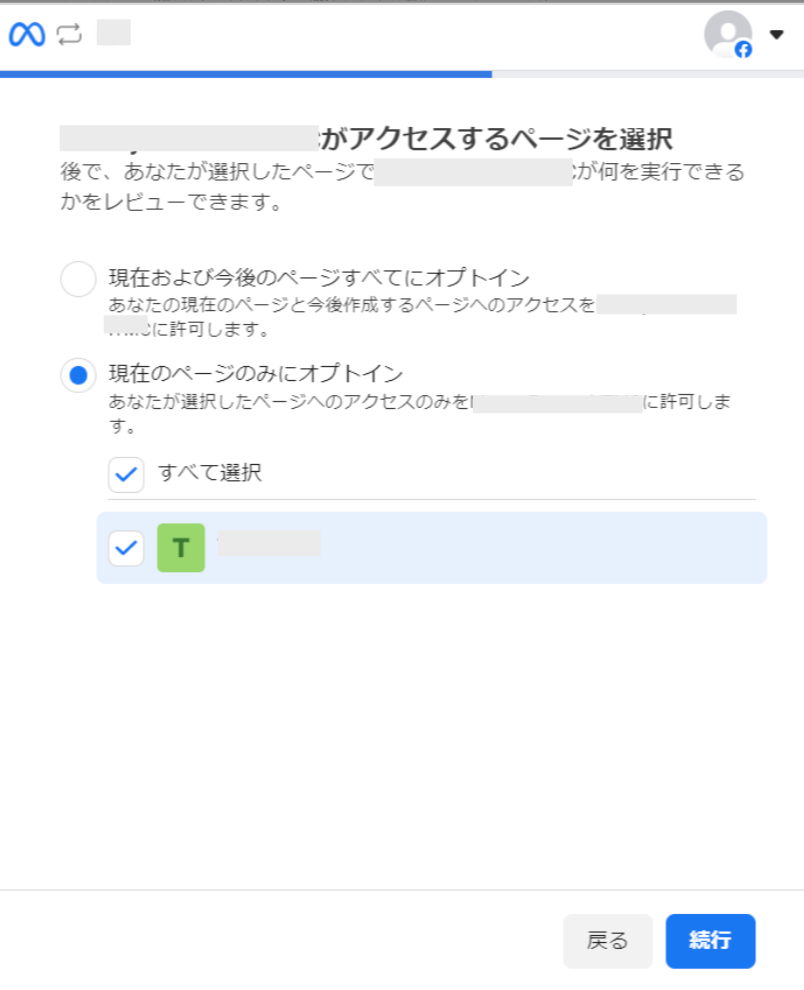 Select pages