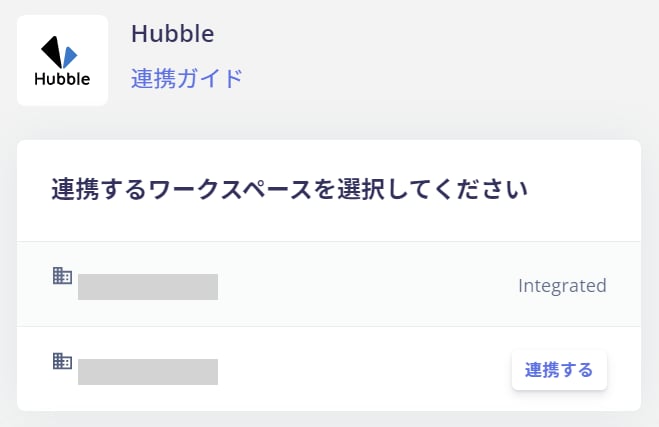 Hubble workspace selection screen