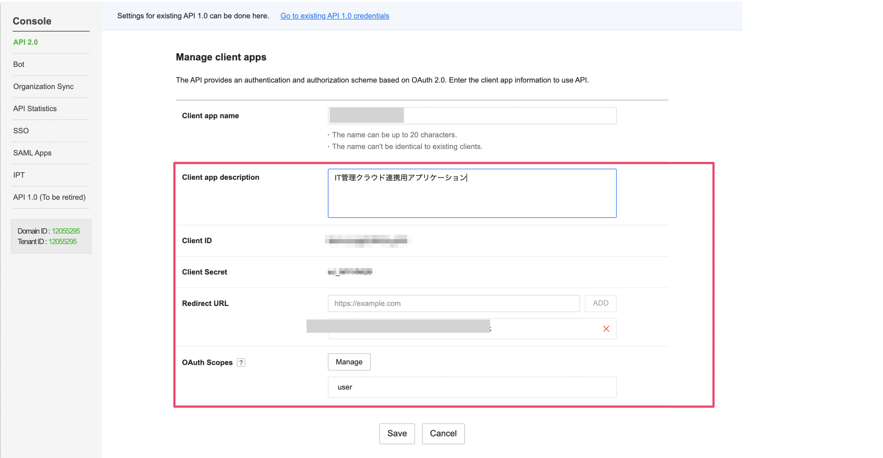 App client settings screen