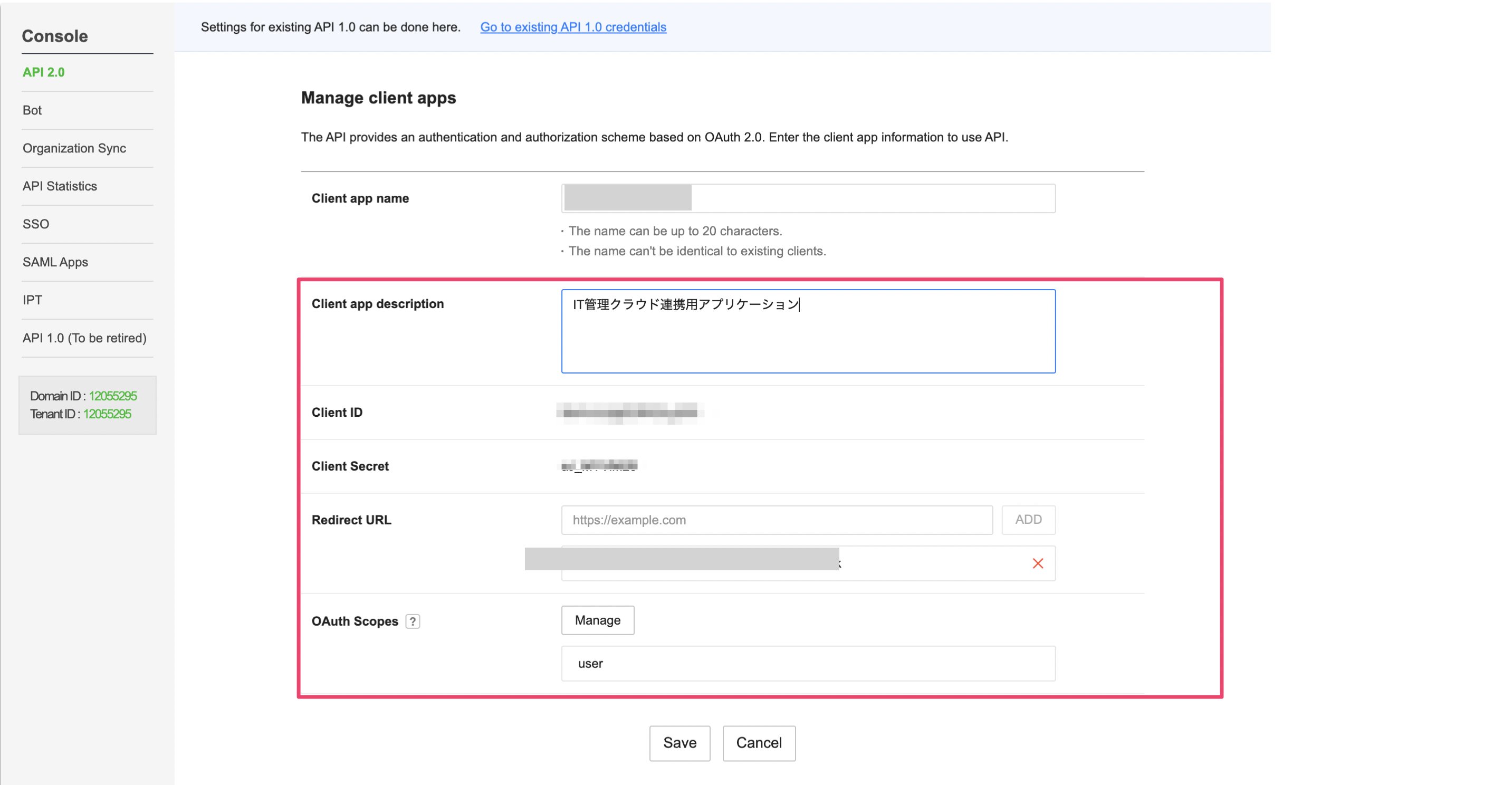 App client settings screen