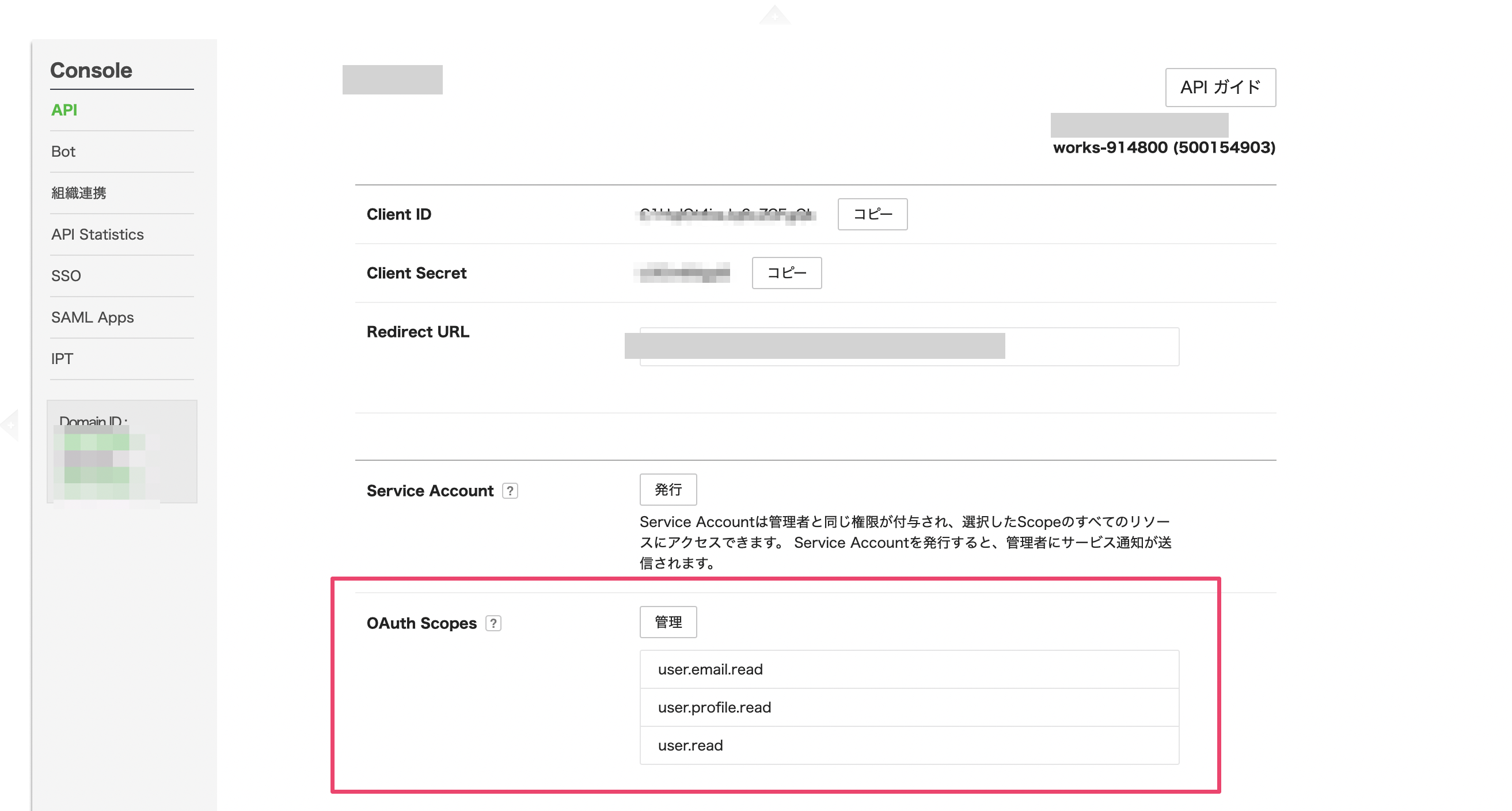 OAuth Scopes settings