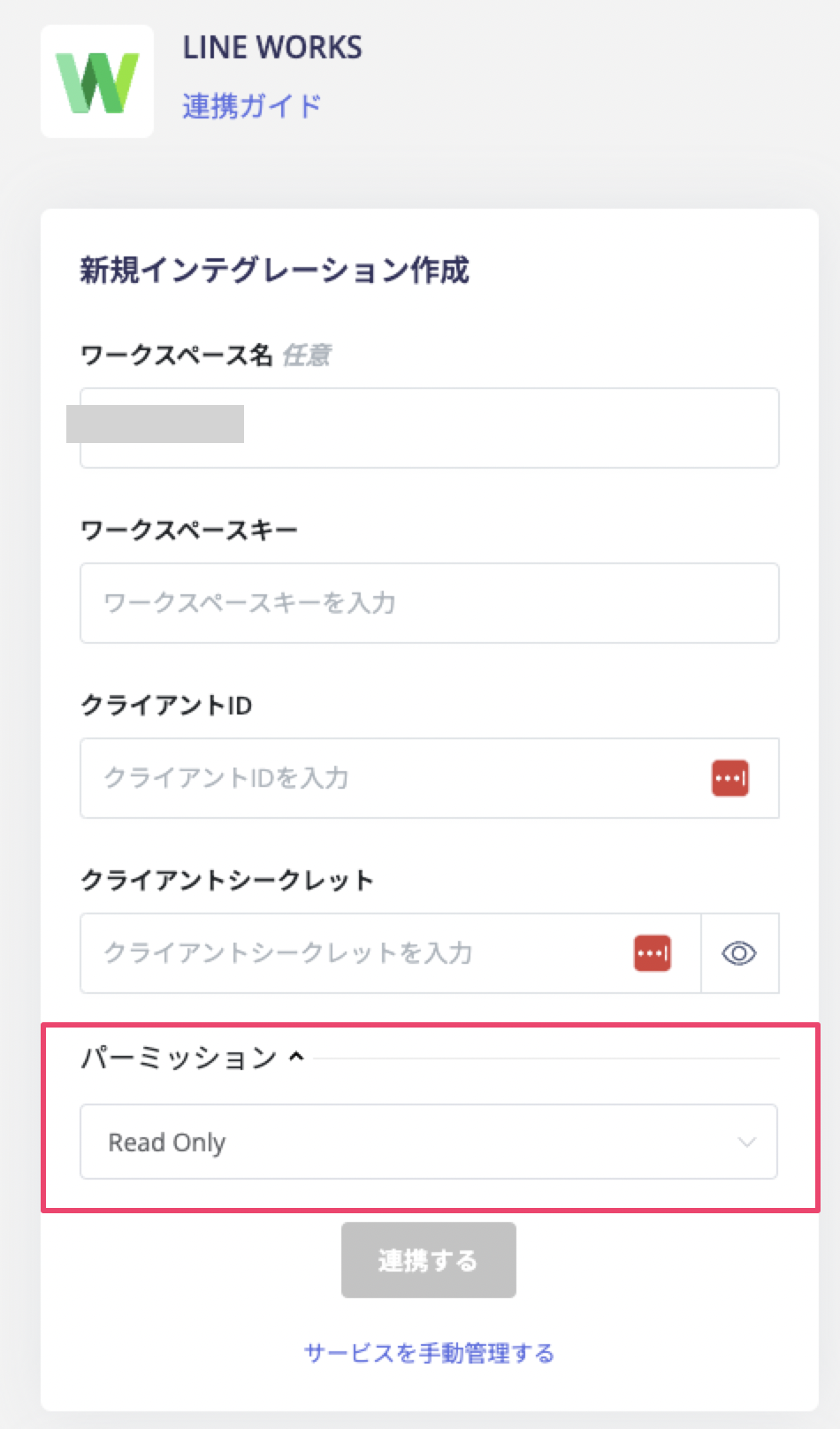 Read Only settings