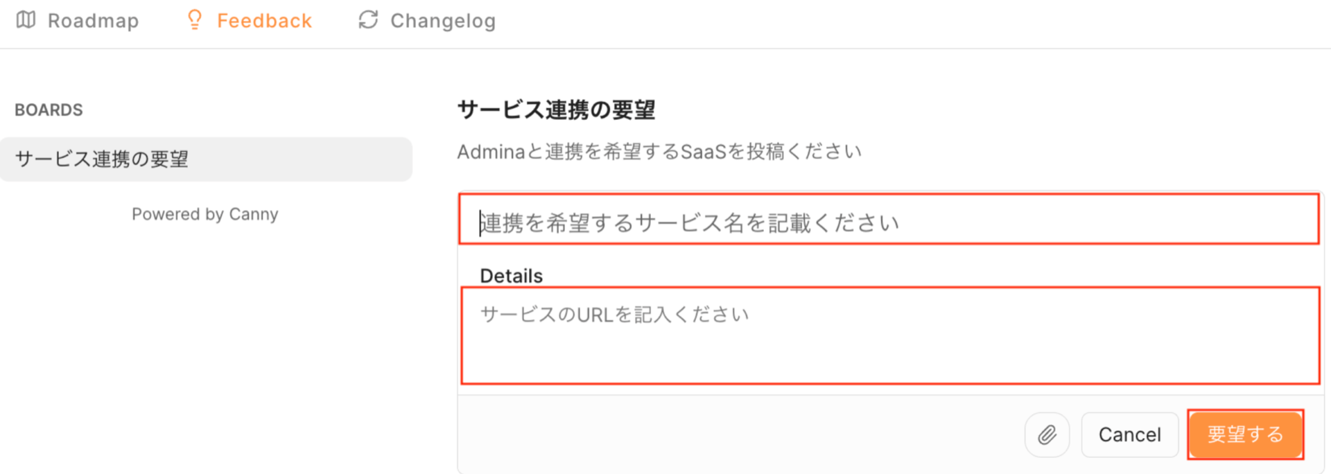 スクリーンショット