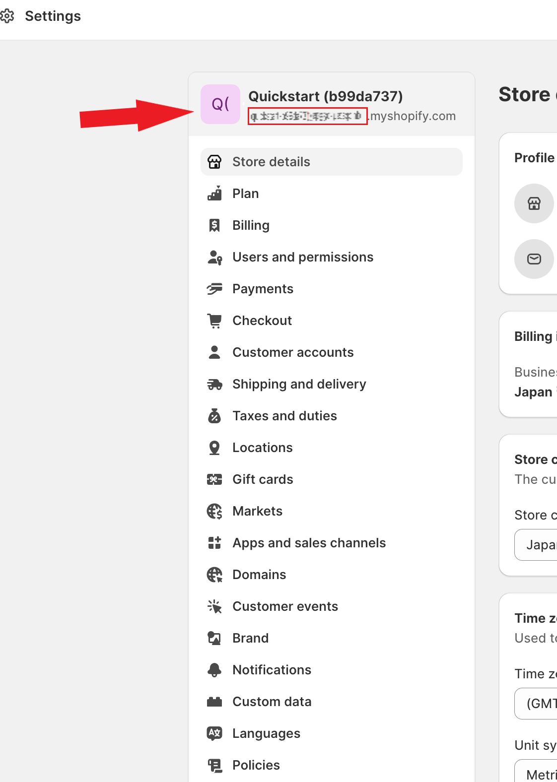 Shopify ワークスペースキー