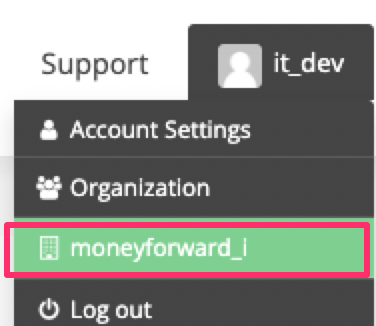 Enterprise Admin Consoleへのアクセス