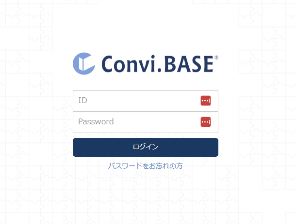 Convi.BASE ログイン画面