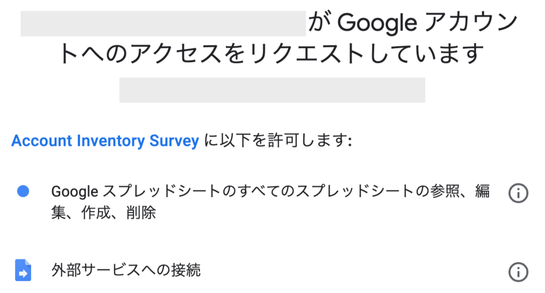確認ダイアログ画面