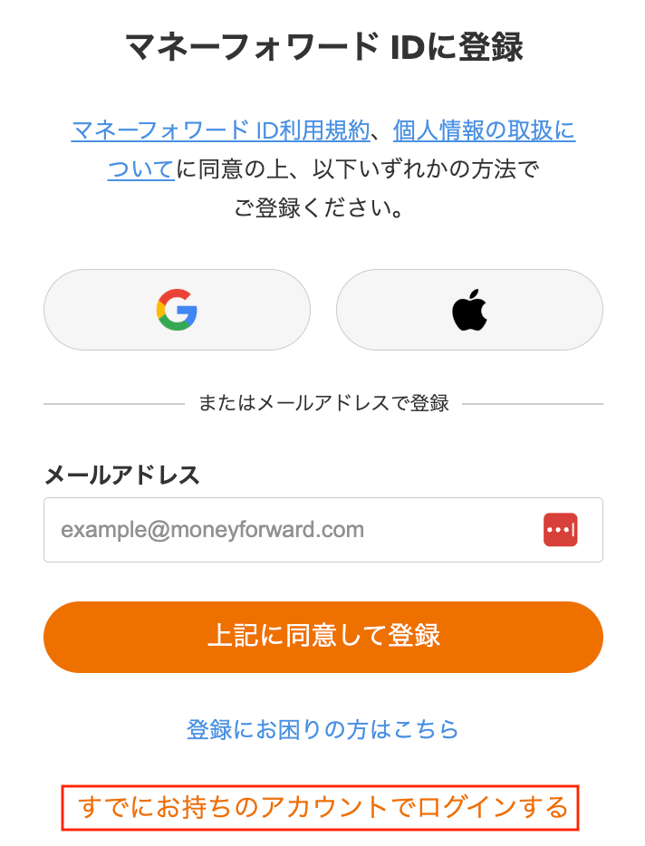 スクリーンショット