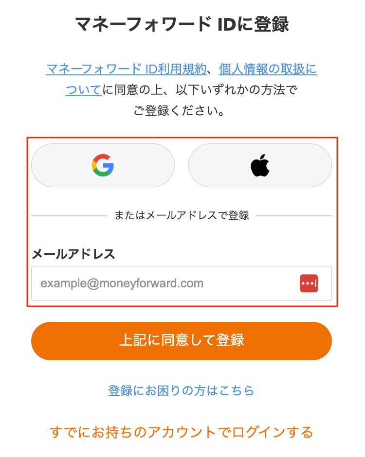 スクリーンショット