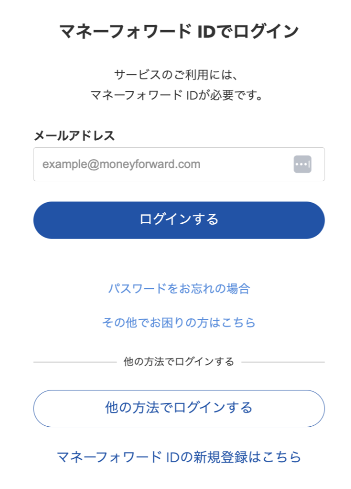 Wallet selection screen
