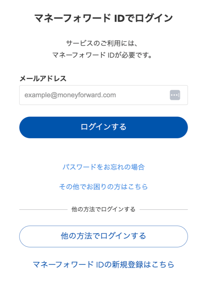 Wallet selection screen