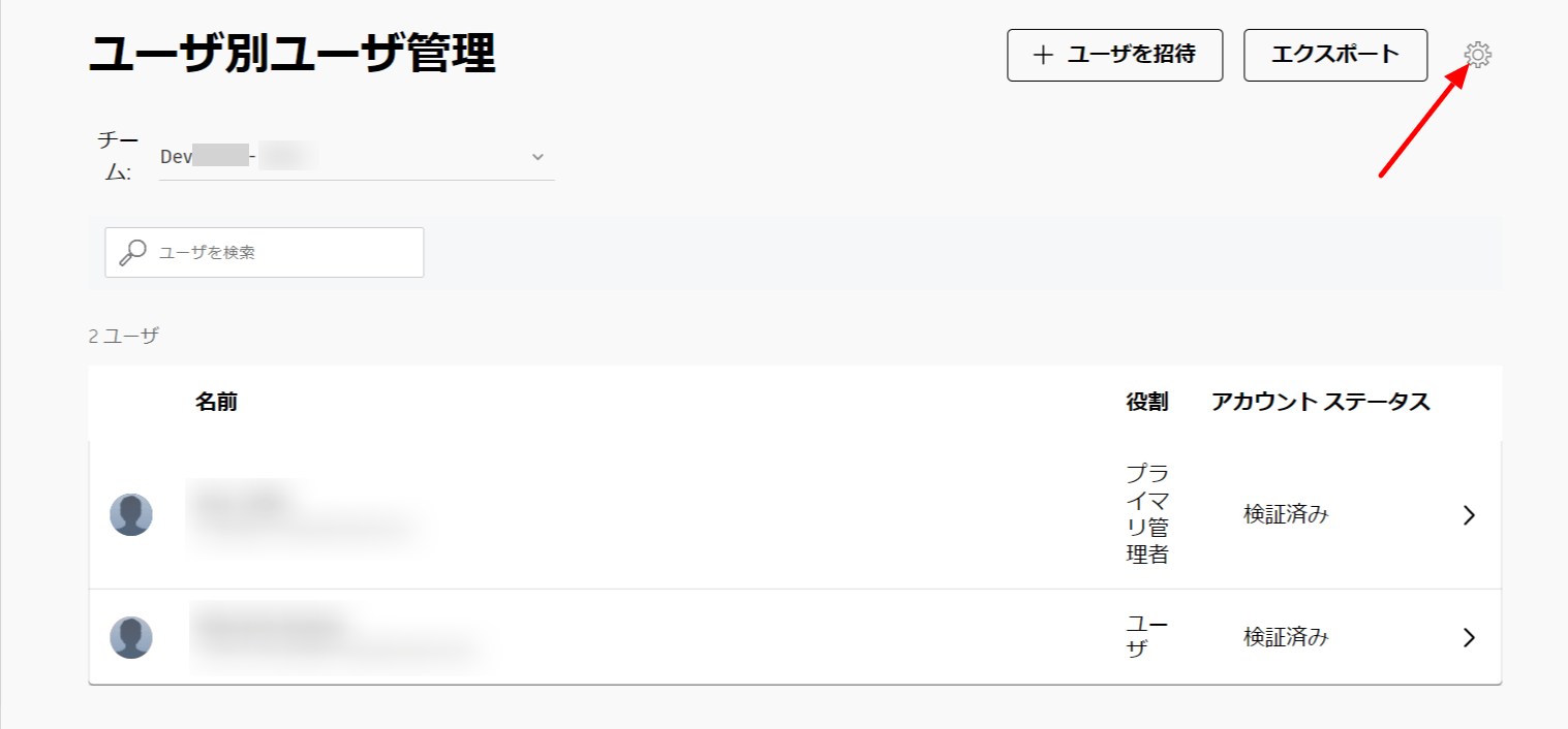 Settings アイコン