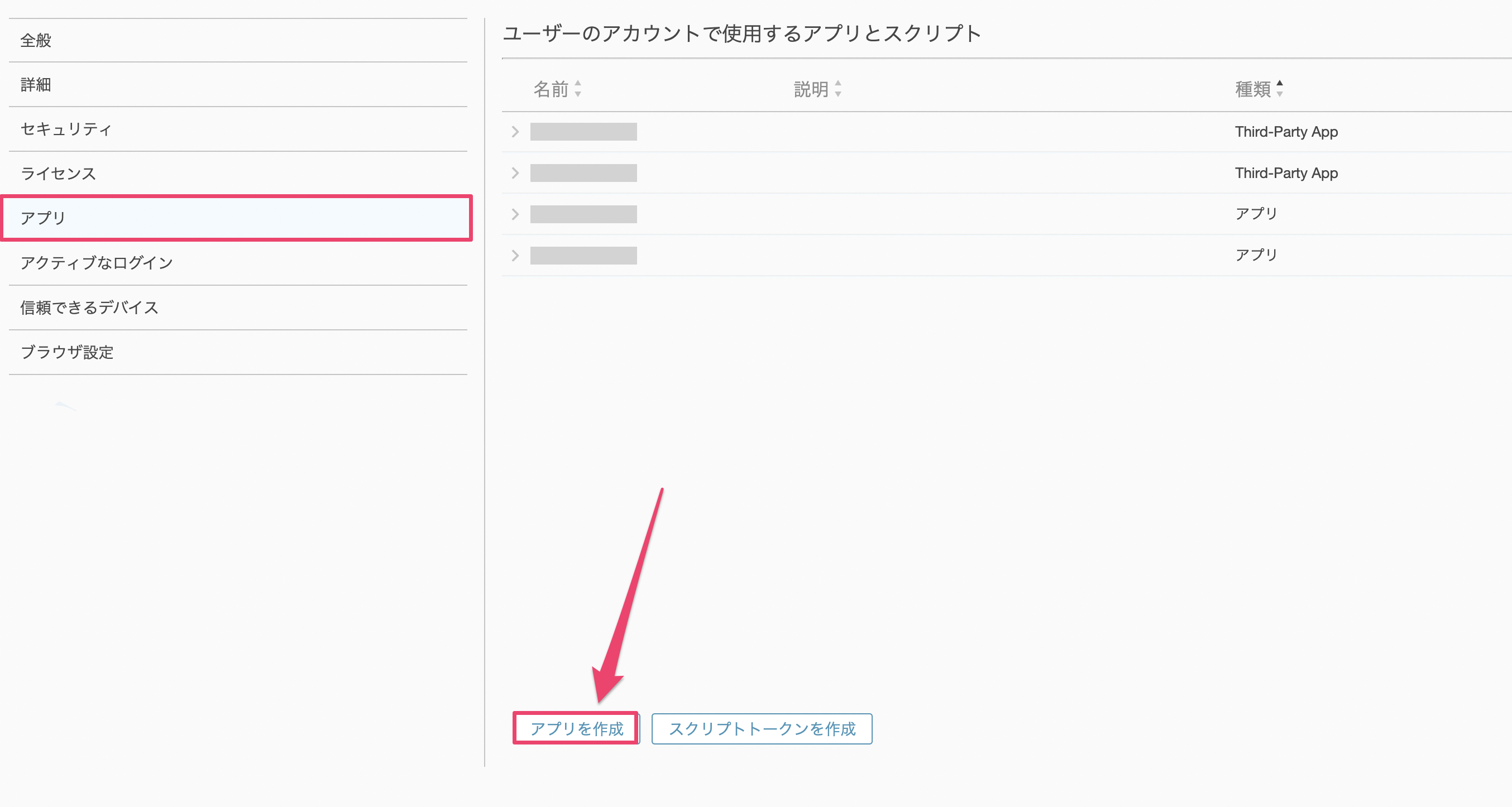 Create app