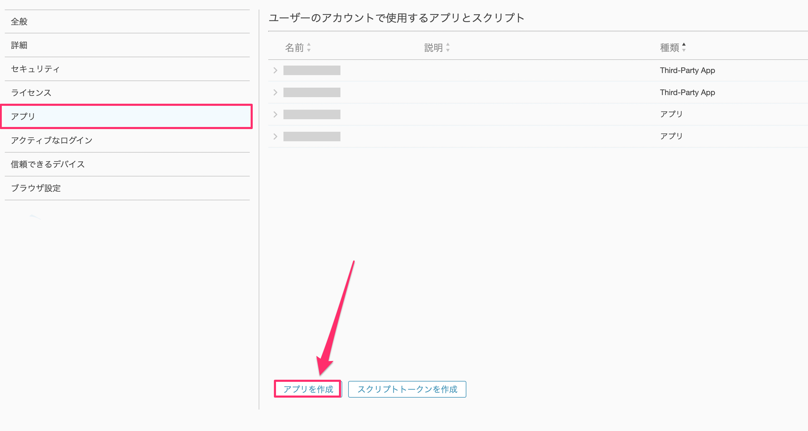 Create app