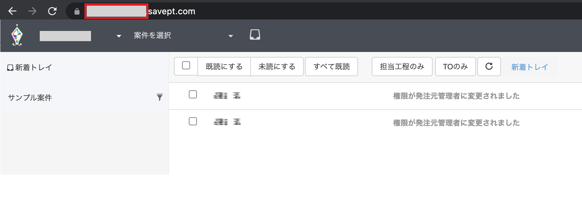 ワークスペースキーの取得
