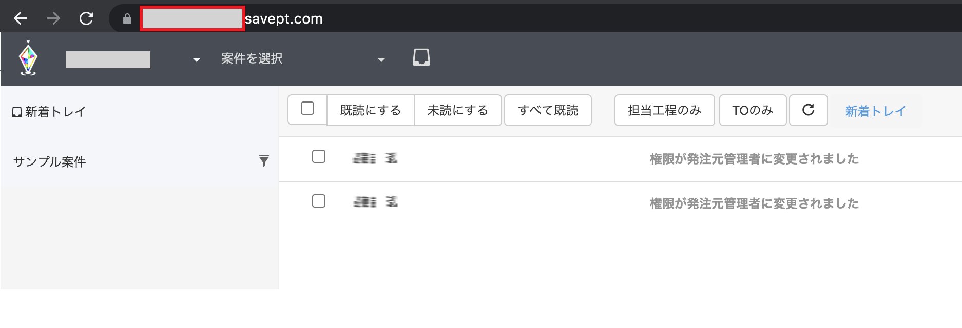ワークスペースキーの取得