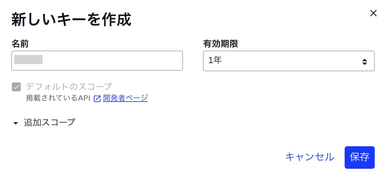 Create API key