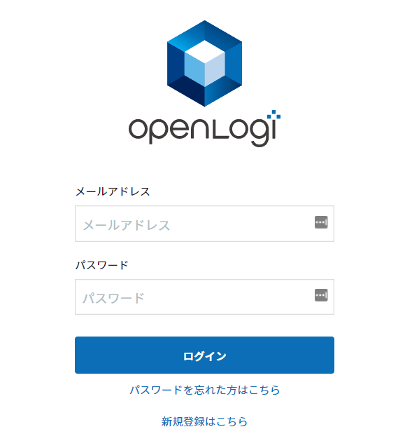 Openlogiログイン画面
