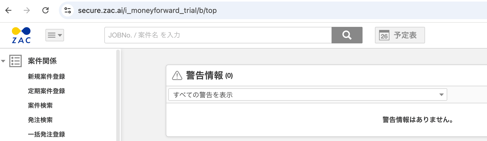 Base URLの例