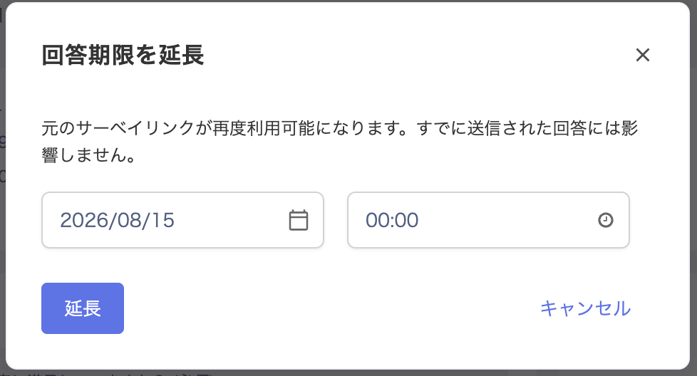 Extend deadline screen