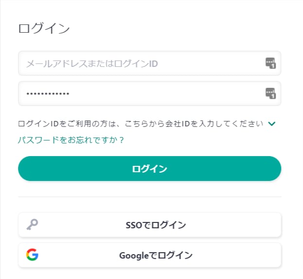 ContractS CLM ログインページ
