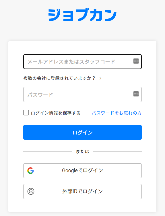 Jobcan Workflow login page