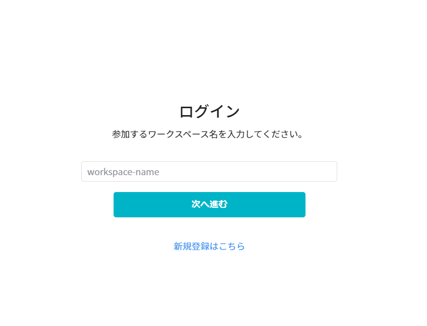 Flyleログインページ