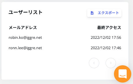 2022/12/7 Release