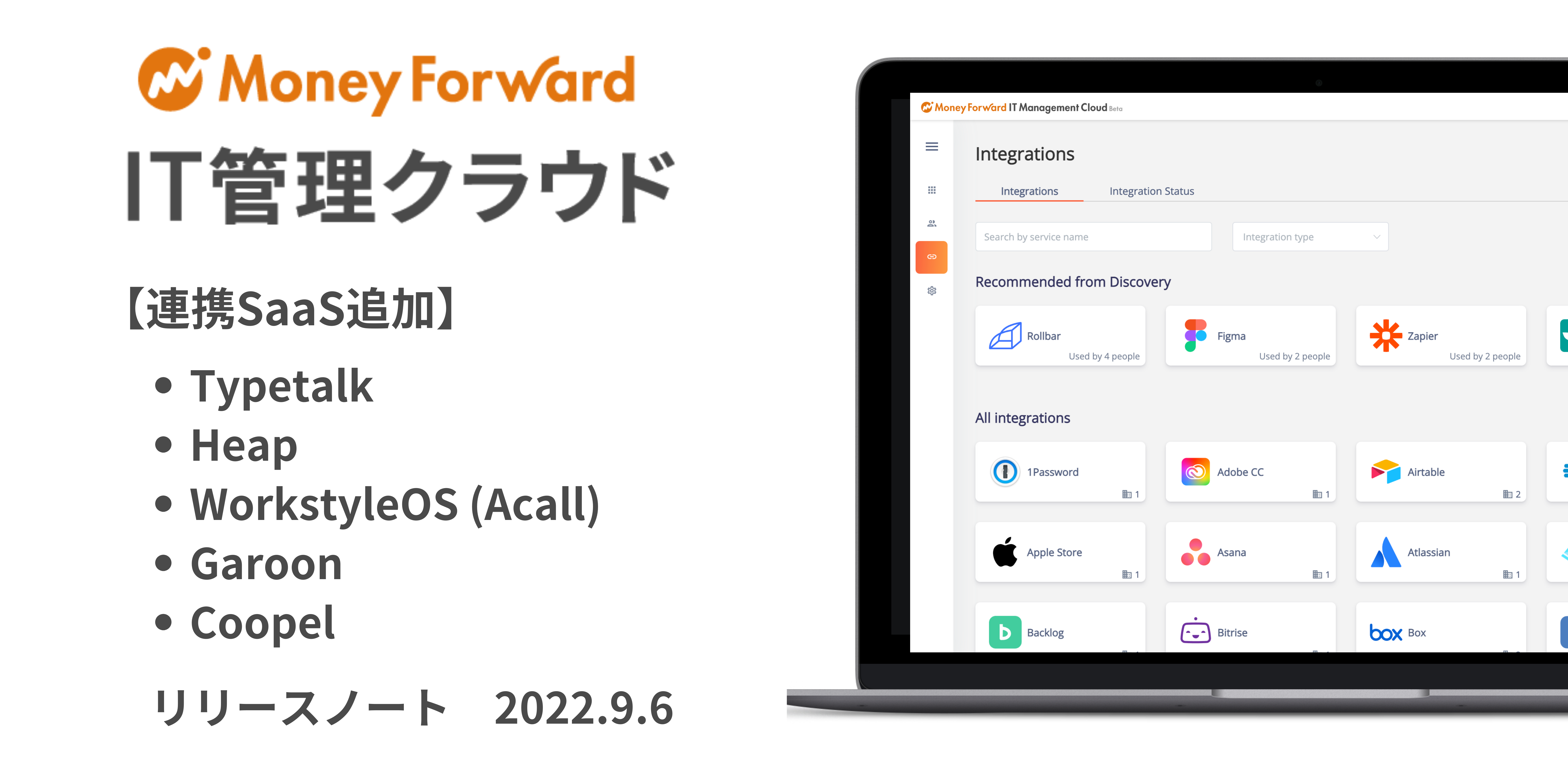2022/9/6 Release