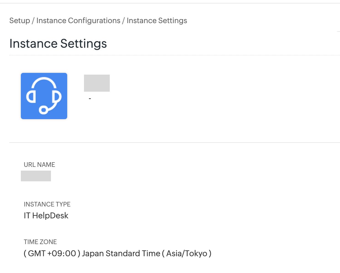 URL NAME field on the Instance Settings screen